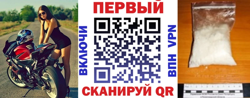 Амфетамин Premium  Саяногорск 