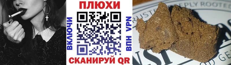 купить закладку  Саяногорск  ГАШ ice o lator 