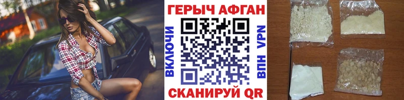 KRAKEN рабочий сайт  продажа наркотиков  Саяногорск  сайты даркнета как зайти  ГЕРОИН Heroin 