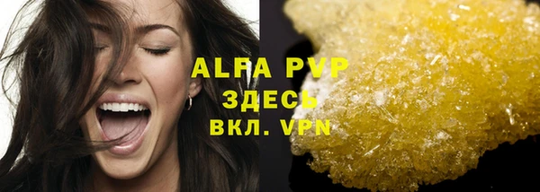 бутик Арсеньев