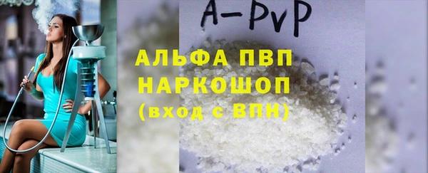 тгк Армянск