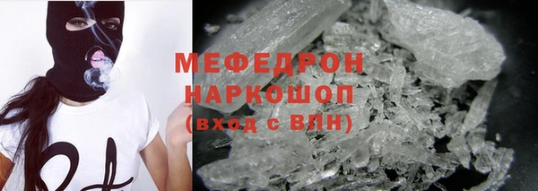 бутик Арсеньев