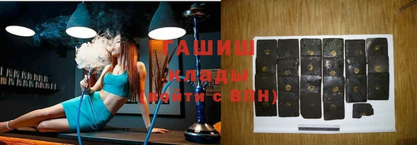 бутик Арсеньев