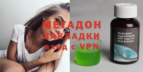 бутик Арсеньев