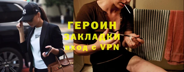 бутик Арсеньев