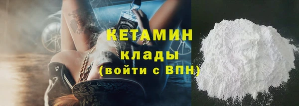 тгк Армянск