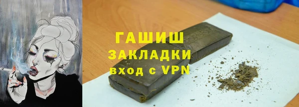 бутик Арсеньев