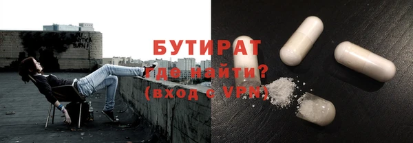 ПСИЛОЦИБИНОВЫЕ ГРИБЫ Аркадак