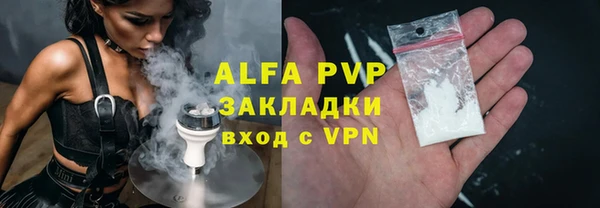 тгк Армянск