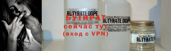 бутик Арсеньев