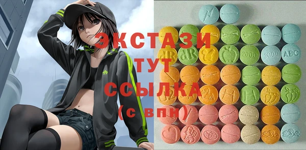 ПСИЛОЦИБИНОВЫЕ ГРИБЫ Аркадак