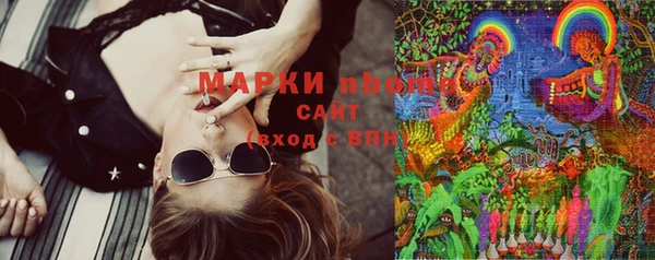 бутик Арсеньев