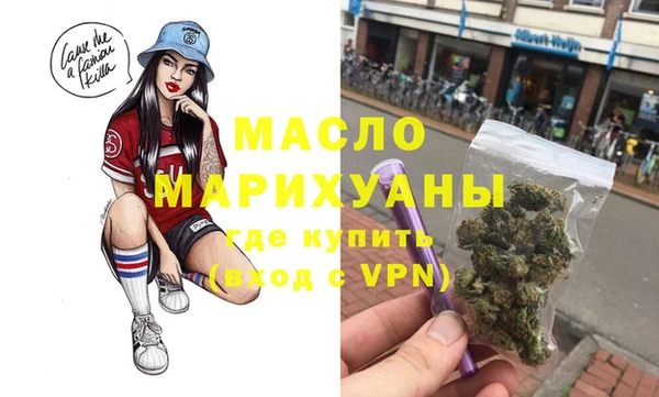 тгк Армянск