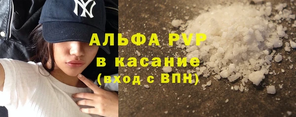тгк Армянск