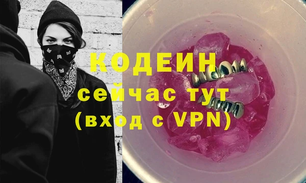ПСИЛОЦИБИНОВЫЕ ГРИБЫ Аркадак