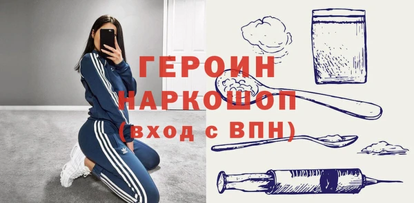 бутик Арсеньев
