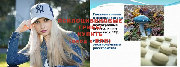 бутик Арсеньев