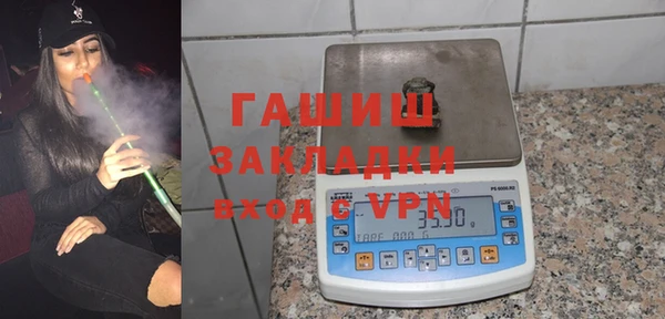 бутик Арсеньев