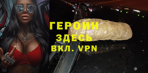 бутик Арсеньев