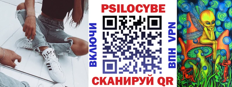 Галлюциногенные грибы Magic Shrooms  OMG как войти  Саяногорск 